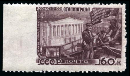 Stamp of Russia » Soviet Union 1947 Reconstruction 60k mint lh left marginal showing variety imperforate on the left