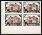 Stamp of Russia » Soviet Union 1947 Moscow Council Building 30k imperforate with blue omitted, in mint nh lower left corner marginal block of four