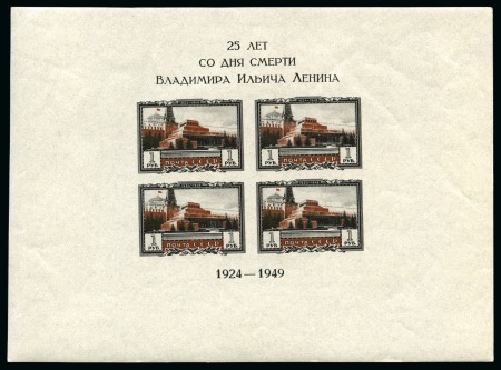 Stamp of Russia » Soviet Union 1949 Lenin Mausoleum mint nh imperforate souvenir sheet