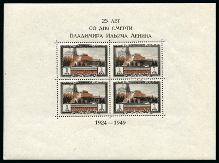 Stamp of Russia » Soviet Union 1949 Lenin Mausoleum mint nh perforated souvenir sheet,