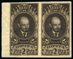 Stamp of Russia » Soviet Union 1926 Lenin 2r dark violet mint lh imperforate pair