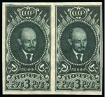 Stamp of Russia » Soviet Union 1928 Lenin, watermark diamonds, 3r mint nh imperforate pair 3r green