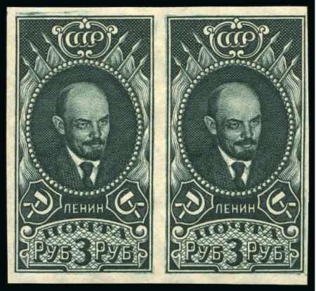 Stamp of Russia » Soviet Union 1928 Lenin, watermark diamonds, 3r mint nh imperforate pair 3r green