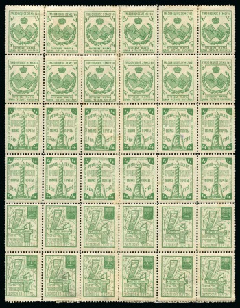 Stamp of Russia » Zemstvos Griazovets: 1894 4k in sheet of 36 showing all three designs