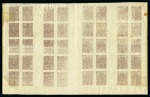 Stamp of Russia » Zemstvos Buguruslan: 1890 2k claret complete sheet of two panes of 20 stamps in tête-bêche