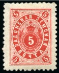 Stamp of Russia » Zemstvos Zadonsk: 1893 5k red mint hr with original gum