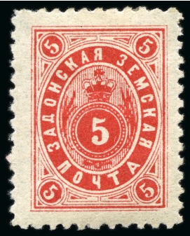 Stamp of Russia » Zemstvos Zadonsk: 1893 5k red mint hr with original gum