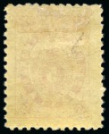 Stamp of Russia » Zemstvos Zadonsk: 1893 5k red mint hr with original gum