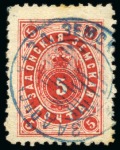 Stamp of Russia » Zemstvos Zadonsk: 1893 5k red used with neat blue circular cancel