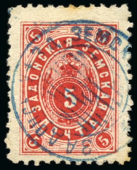 Stamp of Russia » Zemstvos Zadonsk: 1893 5k red used with neat blue circular cancel