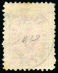 Stamp of Russia » Zemstvos Zadonsk: 1893 5k red used with neat blue circular cancel