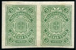 Stamp of Russia » Zemstvos Zolotonosha: 1902 3k green mint hr imperforate pair