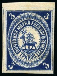 Stamp of Russia » Zemstvos Elets: 1873 3k blue imperforate, mint hr