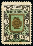 Stamp of Russia » Zemstvos Zolotonosha: 1902 3k black, green & gold with small triangle at the bottom, mint hr