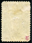 Stamp of Russia » Zemstvos Zolotonosha: 1902 3k black, green & gold with small triangle at the bottom, mint hr