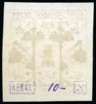 Stamp of Russia » Zemstvos Lokhivtsa: 1911 5k imperforate unused