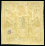 Stamp of Russia » Zemstvos Lokhivtsa: 1911 50k imperforate mint hr