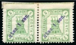 Stamp of Russia » Zemstvos Lokhivtsa: 1910 1k on 5k green mint pair 
