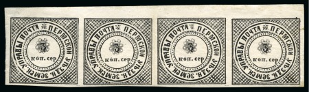 Stamp of Russia » Zemstvos Perm: 1872-3 3k black strip of four, mint lh