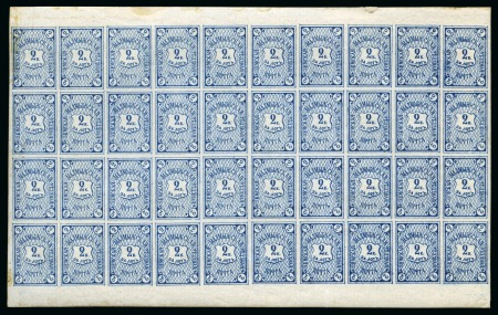 Stamp of Russia » Zemstvos Malmizh: 1887-97 2k blue and 2k violet in complete mint sheets of 40