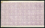 Stamp of Russia » Zemstvos Malmizh: 1887-97 2k blue and 2k violet in complete mint sheets of 40