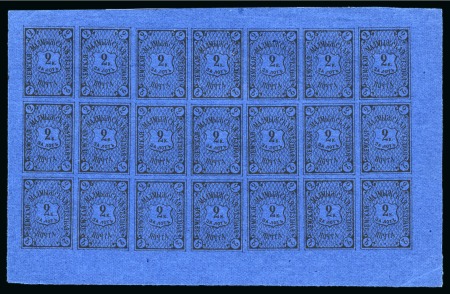 Stamp of Russia » Zemstvos Malmizh: 1887 2k black on blue unused complete sheet of 21
