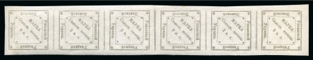 Stamp of Russia » Zemstvos Ryazan: 1876 2k silver mint horizontal strip of six reconstructed from two strips of three