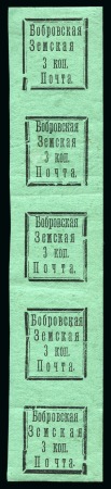 Stamp of Russia » Zemstvos Bobrov: 1875 3k black on green mint vertical strip of five (all five types) and a single stamp type 6 