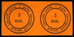 Stamp of Russia » Zemstvos Piryatin: 1868 3k black on orange unused pair