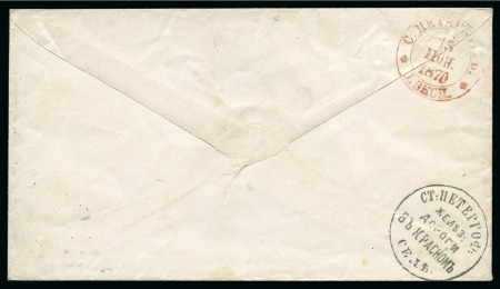 Stamp of Russia 1870 10k Brown postal stationery envelope with reverse showing very rare Krasnoe Selo railway mark