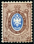 Stamp of Russia » Russia Imperial 1858 Second Issues Arms perf. 12 1/4 : 12 1/2  (St. 5-7) 1858 Perf. 12 1/2 10k brown & blue mint, 20k blue & orange unused and 30k carmine & green unused