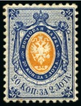 Stamp of Russia » Russia Imperial 1858 Second Issues Arms perf. 12 1/4 : 12 1/2  (St. 5-7) 1858 Perf. 12 1/2 10k brown & blue mint, 20k blue & orange unused and 30k carmine & green unused