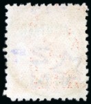 Stamp of Cook Islands » Aitutaki AITUTAKI SG7a 1903 1/- Bright Red Variety No stop after Tiringi Only 54 possible