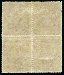 Stamp of Barbados Barbados 1861-70 (4d) dull brown-red, no wmk, rough perf 14 to 16, block of four, 