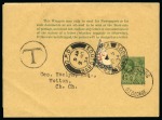 Stamp of Barbados Barbados 1934 (2 Nov) ½d Green postal stationery wrapper, used from St George to Christchurch