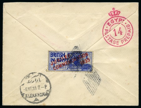 Stamp of Egypt » British Forces in Egypt 1932-35 British Forces Egypt 1935 Silver Jubilee. A single tied by retta cancellations on reverse of envelope to London,