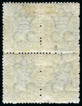 Stamp of Ceylon Ceylon 1867-70 2/- deep blue, wmk CC type 6 (reversed) block of 4 with lovely intense colour,