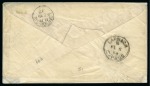 Stamp of Cyprus Cyprus 1879 (FE 5) cover from NICOSIA to London ex Biddulph correspondence, 