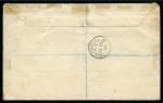Stamp of Cyprus Cyprus 1891 (Dec 19) cover registered from Larnaca to Colchester ex Winch Brothers correspondence, 