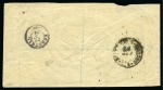 Stamp of Cyprus Cyprus 1896 (MY 16) cover registered from Limassol to Wurttemberg addressed in violet ink, 