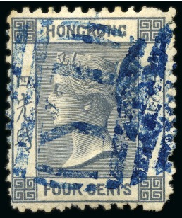 Stamp of Hong Kong » British Post Offices in Japan HK BRIT PO IN JAPAN 1863-71 Hong Kong 4c slate, perf 12½, 