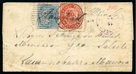 Stamp of India » Foreign Settlements in India » Portuguese Settlements in India India 1872 (Dec 9) wrapper from Bombay to Goa 