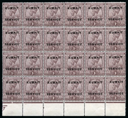 Stamp of Kuwait » British Period Kuwait 1923-24 1a chocolate, unmounted mint block of 24 from the foot of the sheet,