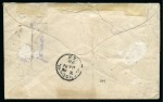 Stamp of Nigerias » Niger Coast Protectorate Niger Comp Territory 1898 (7 JAN) stampless O.H.M.S. cover to London endorsed at upper right "Stamps unobtainable"  