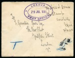 Stamp of Nigerias » Niger Coast Protectorate Niger Comp Territory 1899 (29 JUL) stampless cover from Lokoja to London, 