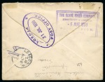 Stamp of Nigerias » Niger Coast Protectorate Niger Comp Territory 1899 (29 JUL) stampless cover from Lokoja to London, 