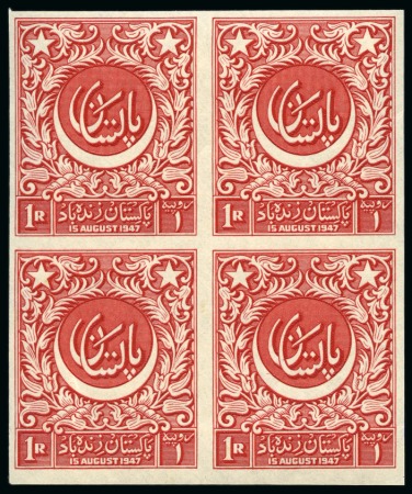 Stamp of Pakistan Pakistan 1948 (9 July) "Independence" 1½a ultramarine and 1r scarlet 