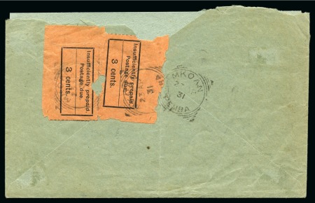 Stamp of Zanzibar Zanzibar SGD3 3c Post Due x 2 used as Postage Stamps on Cover 