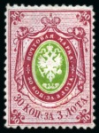 Stamp of Russia » Russia Imperial 1857-58 First Issue Arms perf. 14 3/4 : 15  (St. 2-4) 1857-58 30k Arms on thick paper, mint hr