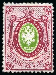Stamp of Russia » Russia Imperial 1857-58 First Issue Arms perf. 14 3/4 : 15  (St. 2-4) 1857-58 30k Arms on thick paper, mint hr